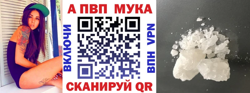 купить   Фатеж  blacksprut маркетплейс  А ПВП крисы CK 