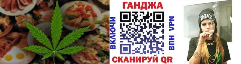 Еда ТГК конопля  Фатеж 