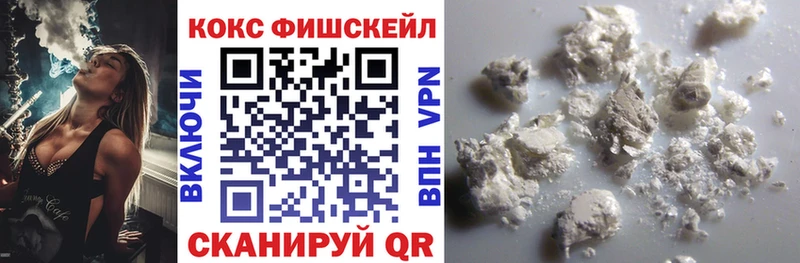 что такое   Фатеж  Кокаин Перу 