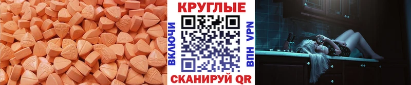 ЭКСТАЗИ Cube  как найти   Фатеж 