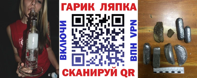 Гашиш Изолятор  мориарти телеграм  Фатеж 
