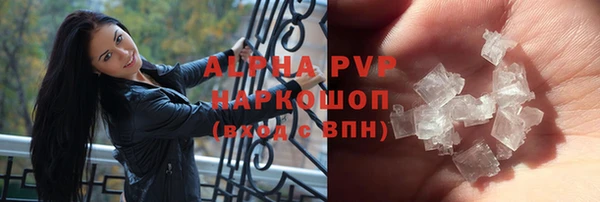 кокаин премиум Алексеевка