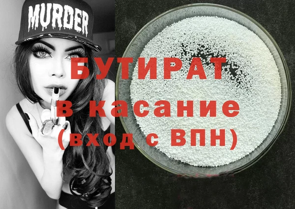 кокаин премиум Алексеевка