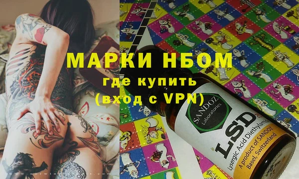 кокаин премиум Алексеевка