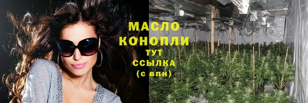 кокаин премиум Алексеевка