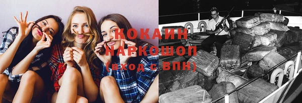 кокаин премиум Алексеевка