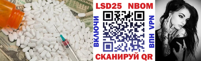 закладки  Фатеж  mega ссылки  Лсд 25 экстази кислота 