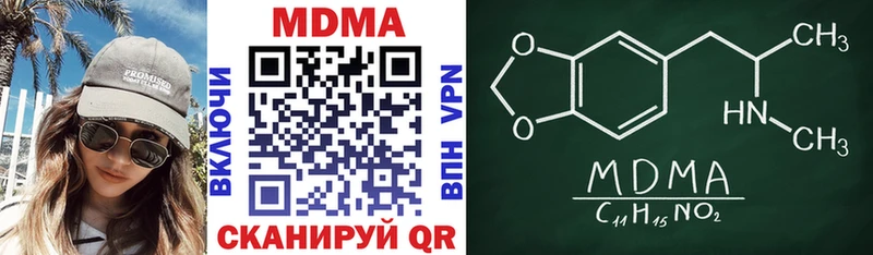 MDMA кристаллы KRAKEN ТОР Фатеж