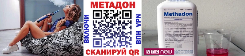 МЕТАДОН мёд Фатеж