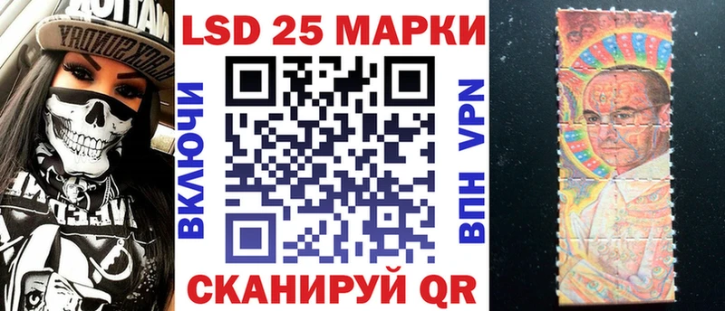 Наркотические марки 1500мкг Фатеж