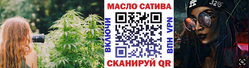 ТГК вейп  Фатеж 