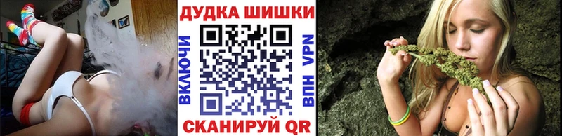 закладки  Фатеж  Каннабис Bruce Banner 